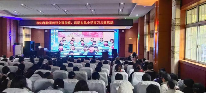 冬风凛冽，遇见东风——yL23411永利官网22级小学教育专业教学见习活动圆满完成