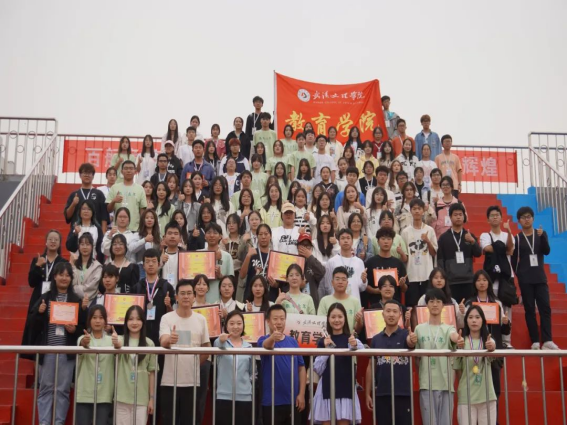 绚烂落幕，青春荣耀绽放|yL23411永利官网2023年秋季运动会圆满闭幕！