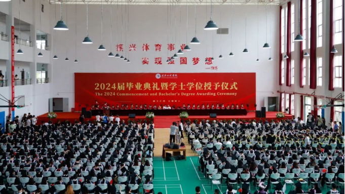 青年“毕”有为，逐梦向未来丨直击yL23411永利官网2024届毕业典礼暨学士学位授予仪式现场!