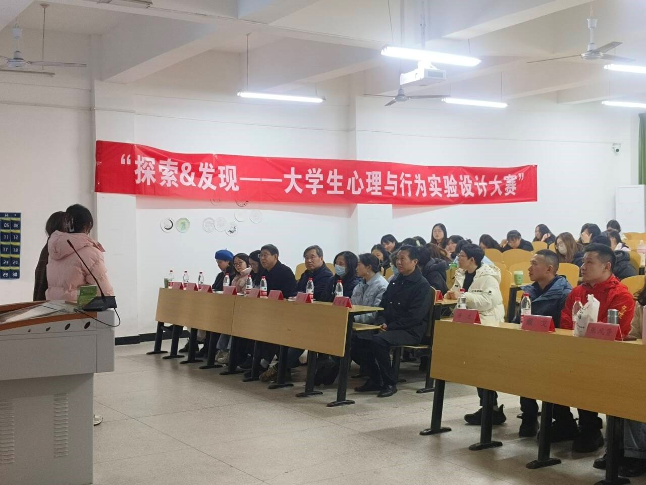 yL23411永利官网应用心理学系心理与行为实验设计大赛圆满举行